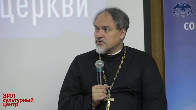 Лекторий СВОП: “Раскол всех времен: что означает автокефалия украинской церкви” смотреть онлайн