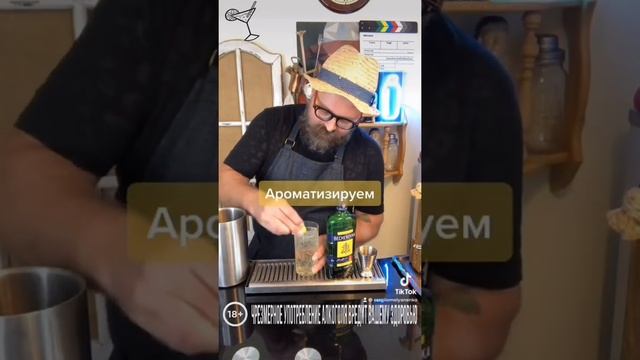 18+ «БЕТОН» самый известный коктейль на Бехеровке! смотреть онлайн