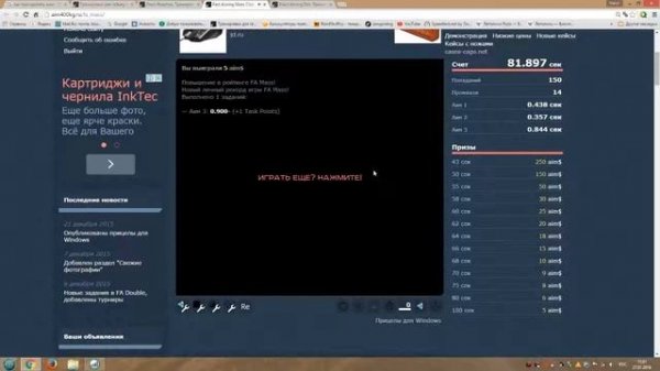 Как натренировать аим как у Мясника || aim400kg