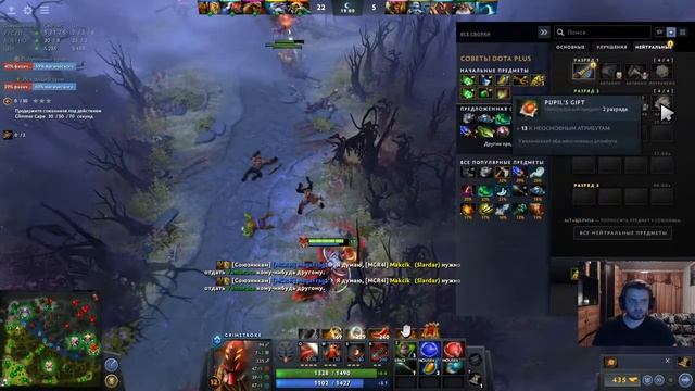 Стрим - Dota 2 - Немного вечерней доты смотреть онлайн