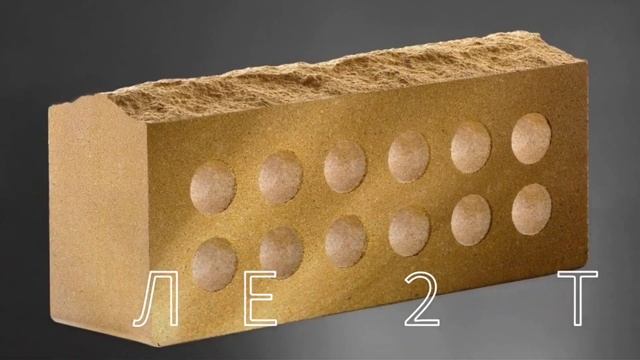 Кирпич ЛИТОС светлые оттенки ЖЕЛТЫЙ и БЕЖЕВЫЙ фактура СКАЛА