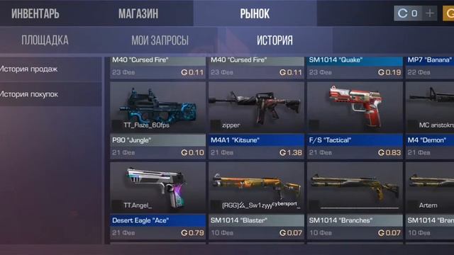Продам аккаунт смотреть онлайн