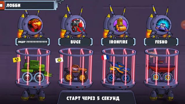 Тепловоз победил главного Босса в игре Монстры машины 4 смотреть онлайн