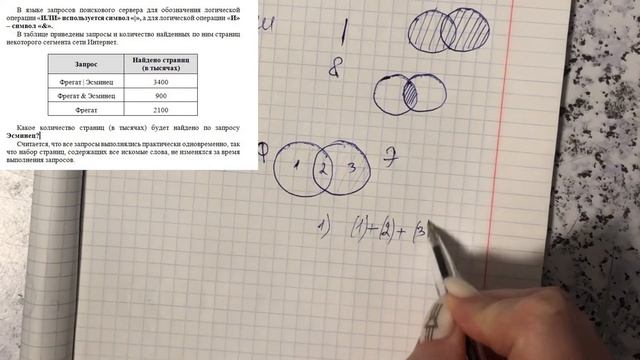 8 ЗАДАНИЕ ОГЭ ИНФОРМАТИКА 2020 смотреть онлайн