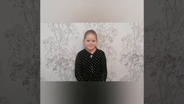 Поздравление с Днем учителя! смотреть онлайн