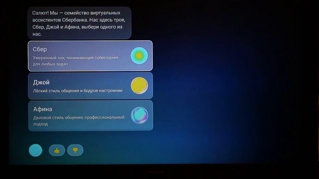 SberBox - народная приставка или развод на деньги? смотреть онлайн