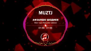 Афзалшо Шодиев-ман  туро бахшам чавони