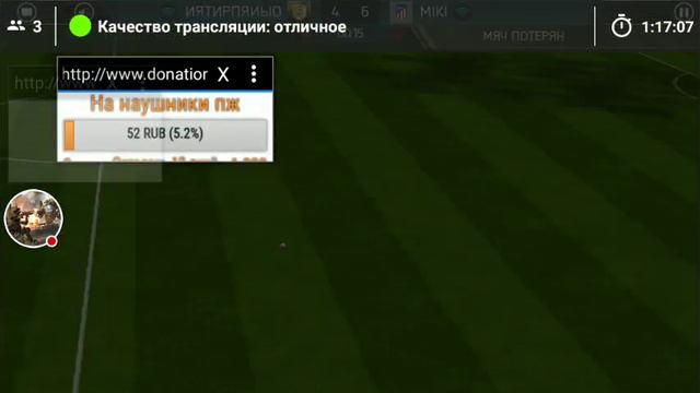 Стрим игры "FIFA Mobile". И открываем крутой набор. смотреть онлайн