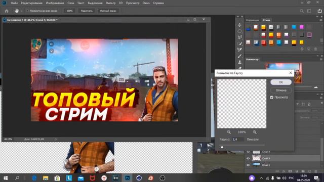 КАК СДЕЛАТЬ ПРЕВЬЮ FREE FIRE/ЛУЧШИЙ ДИЗАЙНЕР В FF!? ТОПОВОЕ ПРЕВЬЮ/ДЕЛАЮ ЗАКАЗ смотреть онлайн
