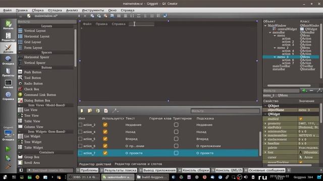 Linux QT Creator + template смотреть онлайн