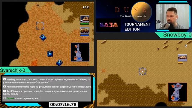 Dune II - Tournament Edition - Vanzan vs Aspirant дебют обоих игроков смотреть онлайн