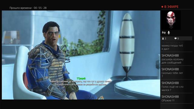 Прохождение фоллаут 4 смотреть онлайн