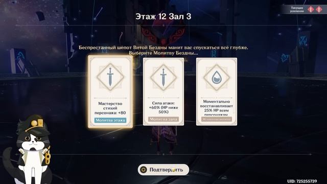 Кэ Цин Тащит? | Глубины 12-ой Бездны | Опыт Игры/Гайд | Геншин Импакт Кэ Цин Бездна 3.4 / 3.5 смотреть онлайн