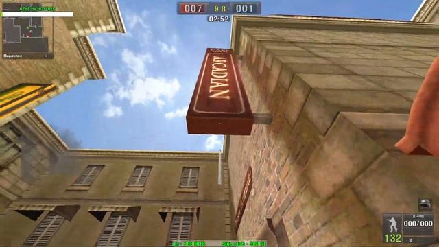 ? #PointBlank ? Стоит ли дальше играть в PB?! ? #PB