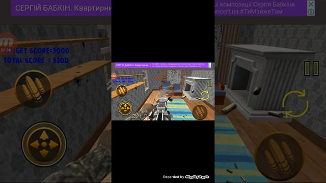 Играю в разрушения дома 1 часть смотреть онлайн