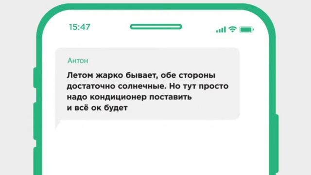Отзывы об угловых квартирах
