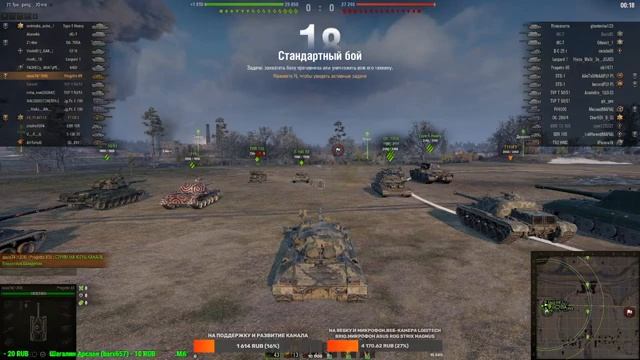 World Of Tanks.Укреп.Рандом.СТРИМ.Танки.
