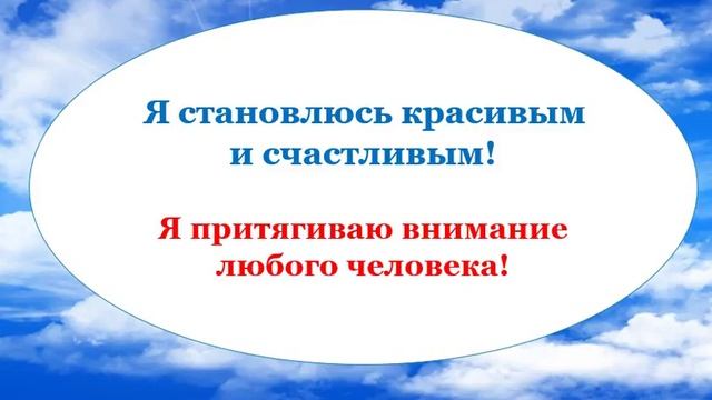 Видеосеанс Как быть магнитом для людей смотреть онлайн
