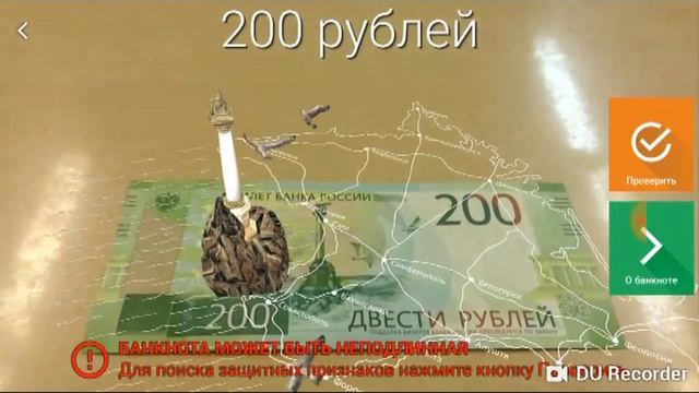 Студия "Финансовые монстры 2.0" - Определение платежеспособности банкнот смотреть онлайн
