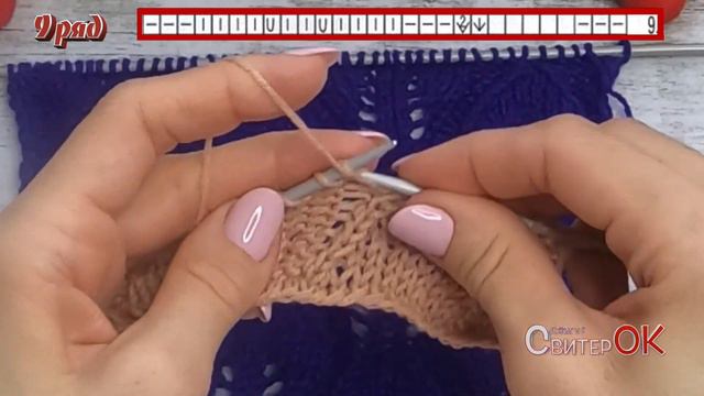 Как вязать спицами/КРАСИВЫЙ УЗОР ЛИСТЬЯ/How to knit / BEAUTIFUL LEAVES PATTERN / смотреть онлайн