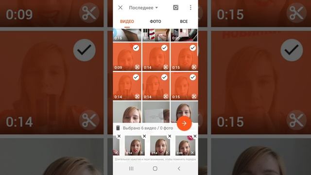 Как соединить короткие видео в одно смотреть онлайн