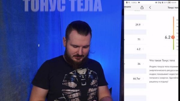 Вся правда о твоем теле - умные весы Picooc Mini Pro V2