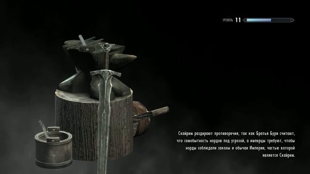 Моды на Skyrim #1 смотреть онлайн