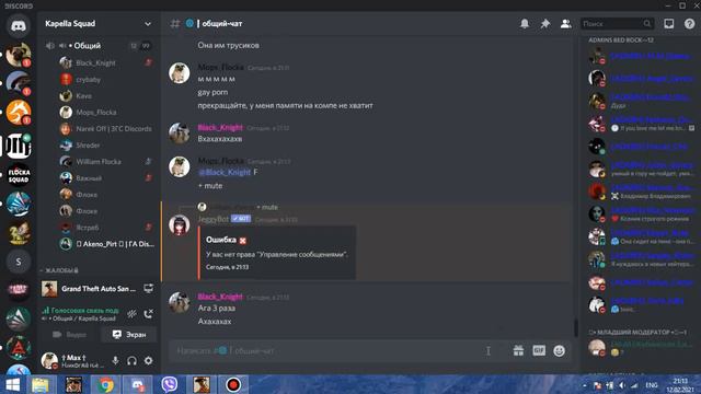 АКЕНО МОНСТР 2 смотреть онлайн