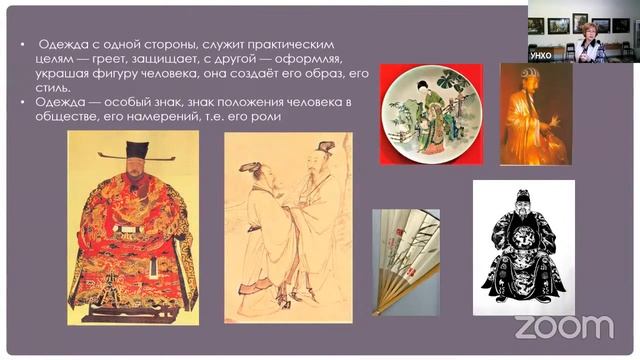 Запись эфира. Роль декора и знаковой символики в организации межличностного общения школьников смотреть онлайн