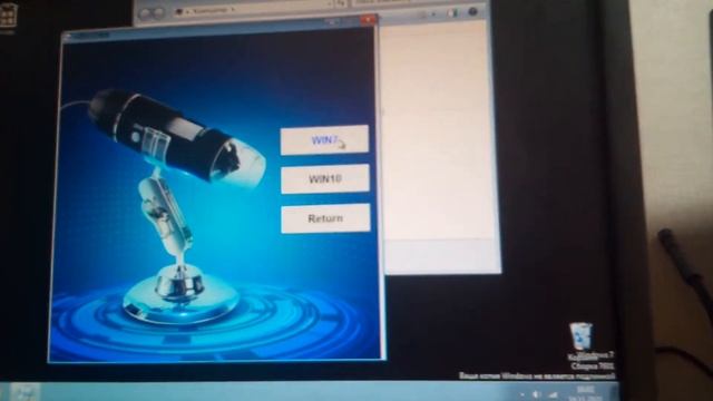 ОПРАВДАЛ ЛИ СЕБЯ ДЕВАЙС ДЛЯ НУМИЗМАТА!?|||Распаковка обзор + тест цифрового микроскопа! смотреть онлайн