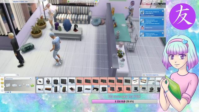 Ребекка и Алекс - The Sims 4 - 7 желаний #16 смотреть онлайн