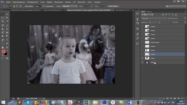 Вырезать фото, объект, изображение в Photoshop смотреть онлайн