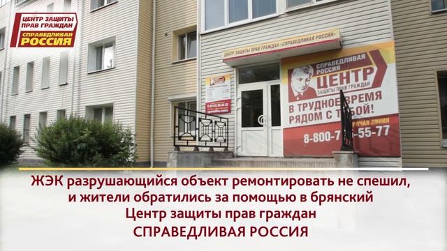 ЦЗПГ Брянск ремонт козырька смотреть онлайн