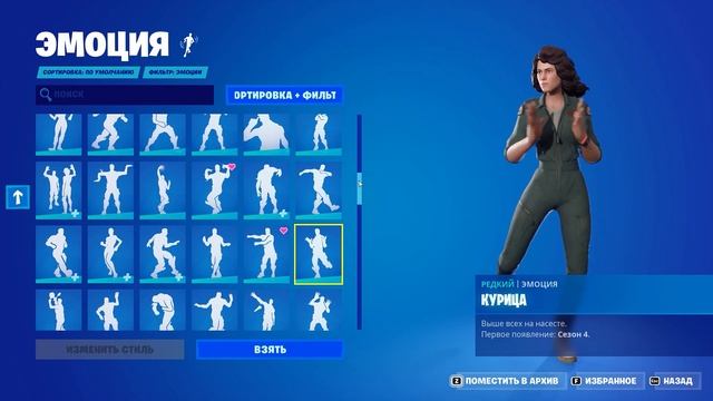 371 СКИНОВ НА АККАУНТЕ фортнайт / Аккаунт фортнайт за 8000 рублей / ПРОВЕРКА МАГАЗИНА Epicgames.su