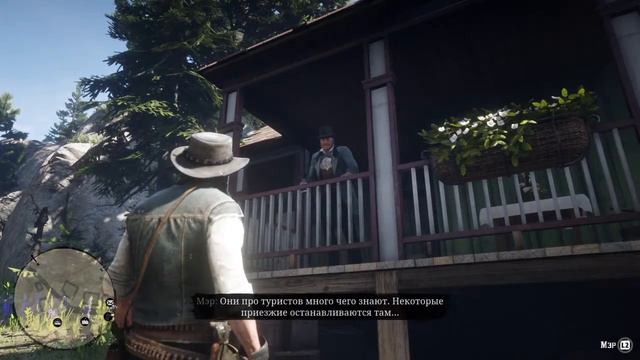 Red Dead Redemption 2 Прохождение Эпилог Часть 1 смотреть онлайн
