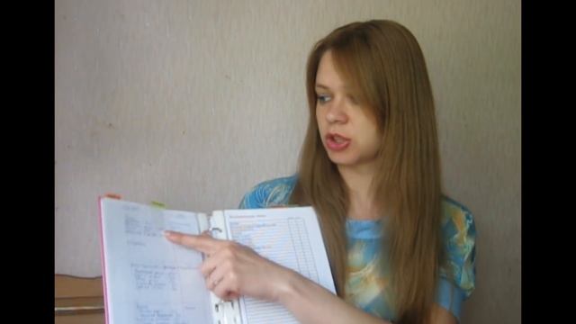 Детский контрольный журнал смотреть онлайн