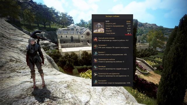Узлы. AFK заработок в игре с помощью узлов (нодов). Рабочие, Очки влияния, Дома. BDO смотреть онлайн