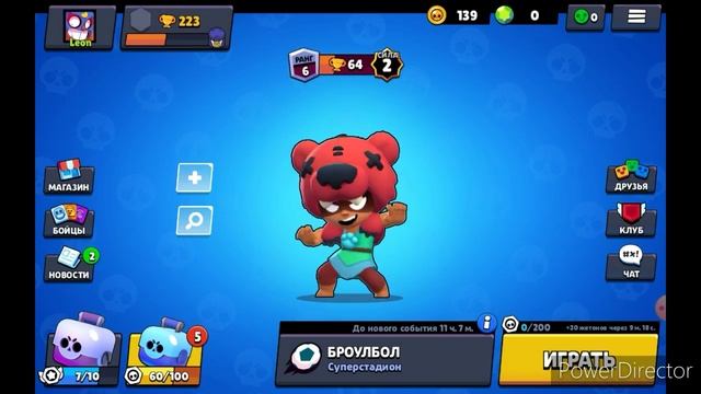 Я просто открыл боксы в Brawl Stars. смотреть онлайн