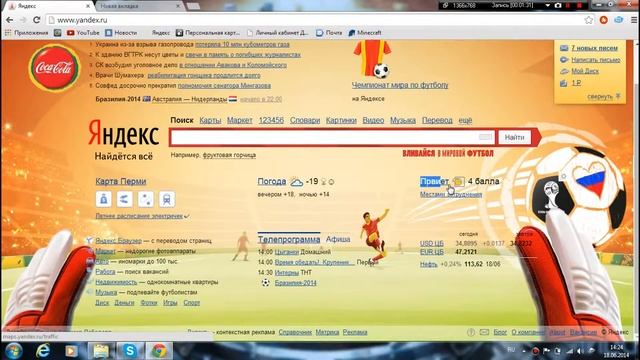 Как изменить текст и картинку в браузере №1 смотреть онлайн