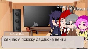 реакция 13 карт на прошлое вару