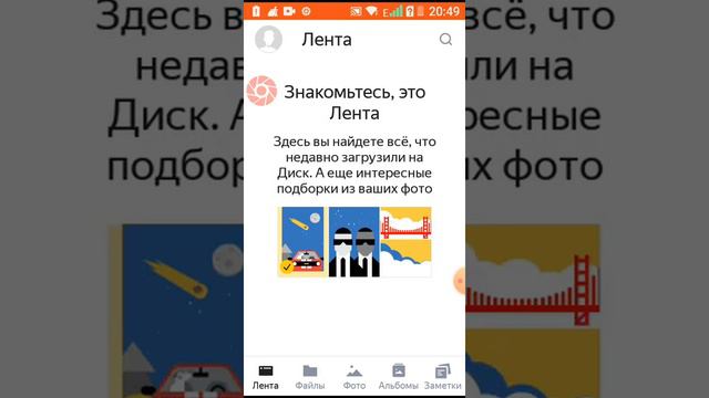Что делать если хочешь удалить фото но хочешь что бы фото сохранилась#3 смотреть онлайн