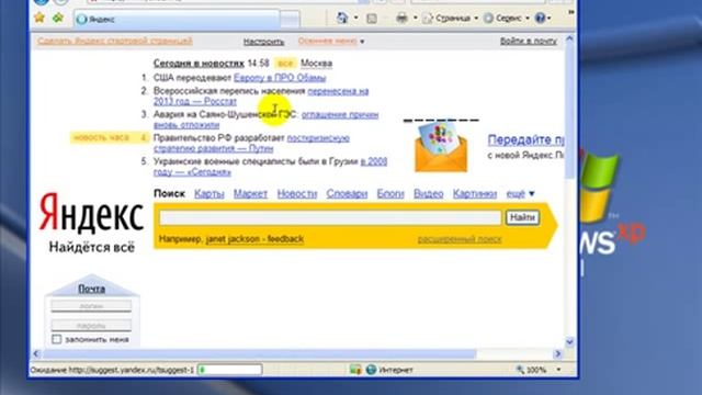 Контент-фильтр NetPolice в действии смотреть онлайн