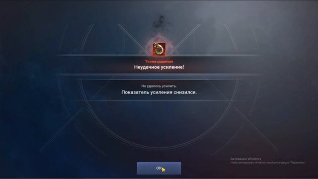 Точим тотемы Black Desert Mobile (BoLiK) смотреть онлайн