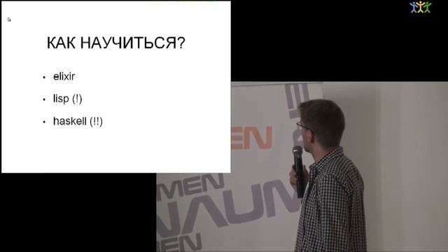 В.Коцеруба - Выжимаем максимум из шаблонизатора смотреть онлайн