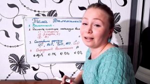 Валентность. Определение валентности. Химия для начинающих;)