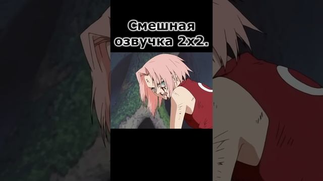 Смешная озвучка 2х2 смотреть онлайн