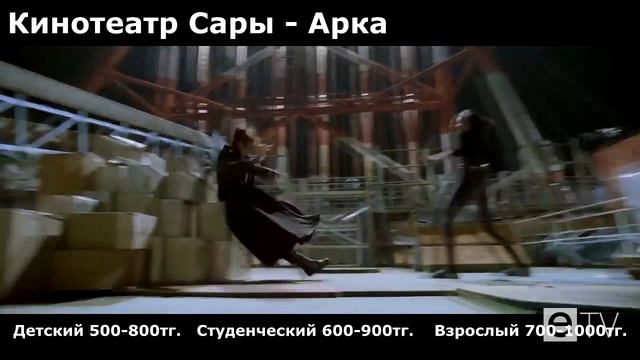 СИНЕМА КРГ 6 - 12 февраля. смотреть онлайн
