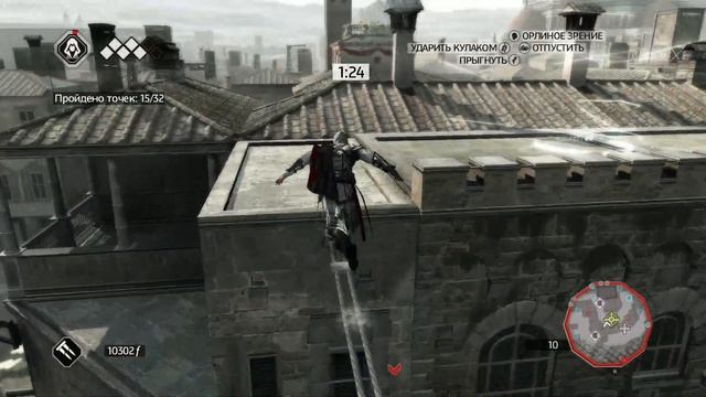 Прохождение Assassin's Creed II. Дополнительное воспоминание. Гонка 5. Забег по Сан - Марко. смотреть онлайн