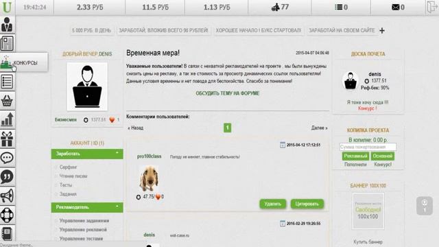 Обзор скрипта Букса смотреть онлайн