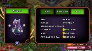 Как вывести гуд жуба и сахабуша в my singing monster